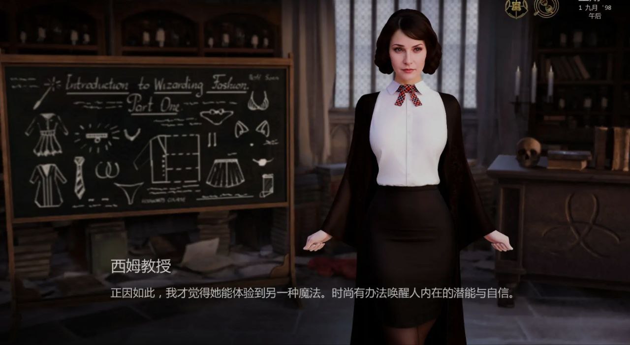 《与赫敏同行 With Hermione(460MB手机安卓apk)》预览图