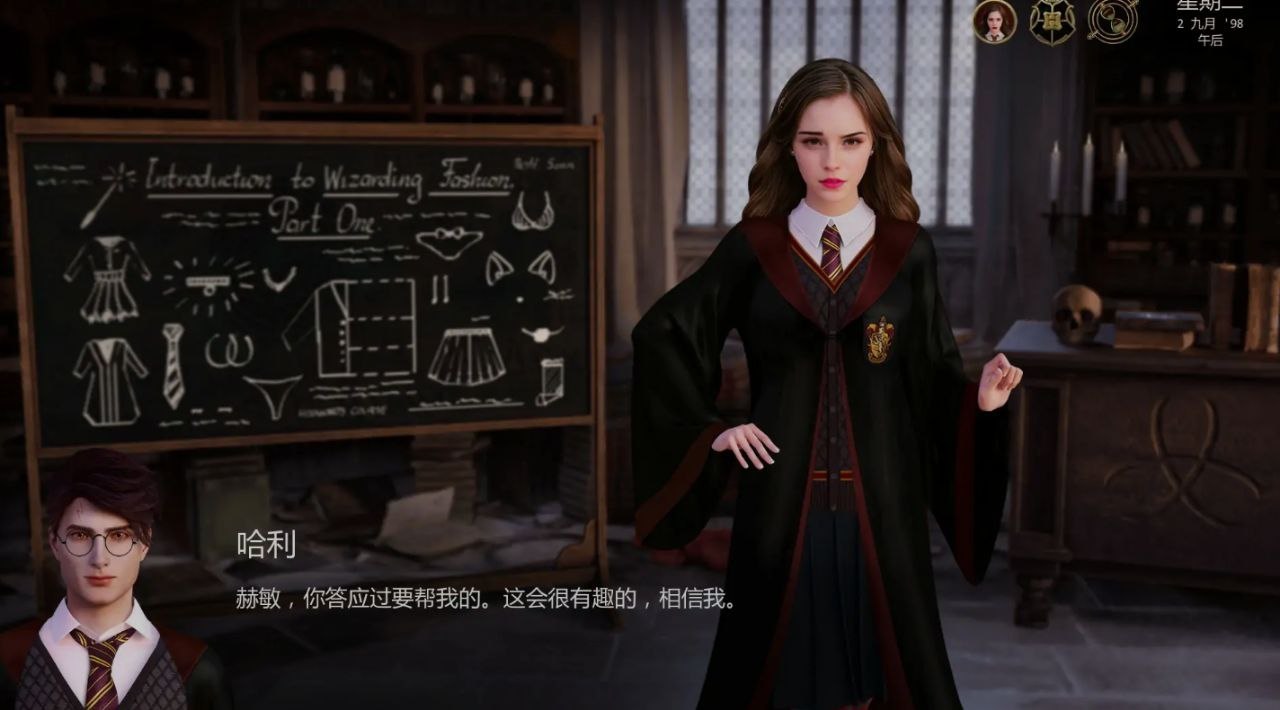 《与赫敏同行 With Hermione(460MB手机安卓apk)》预览图