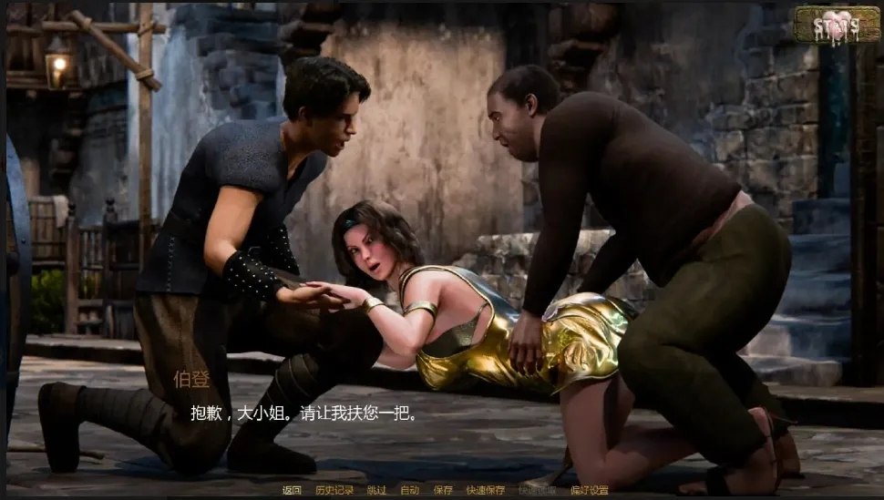 《双雄之劫 Two Heroes and a Burden(1.4G手机安卓apk)》预览图