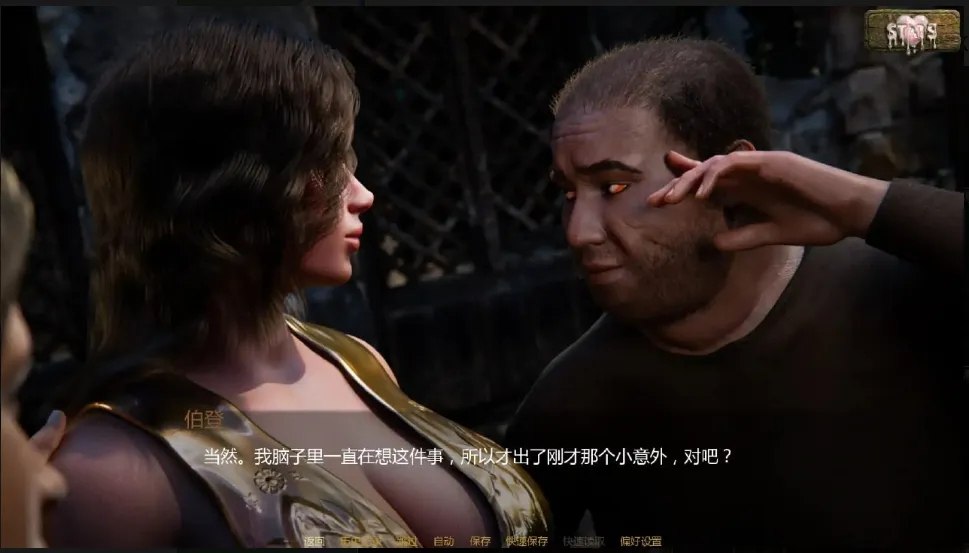 《双雄之劫 Two Heroes and a Burden(1.4G手机安卓apk)》预览图