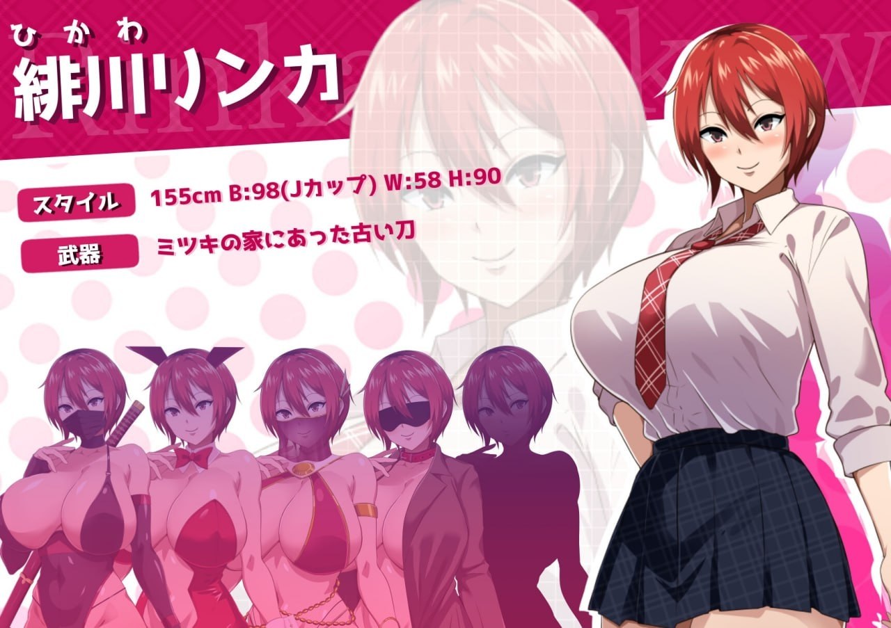 《月夜光輝:赤之华（月夜に輝く赤い華）正式版 AI汉化(1G手机安卓apk)》预览图