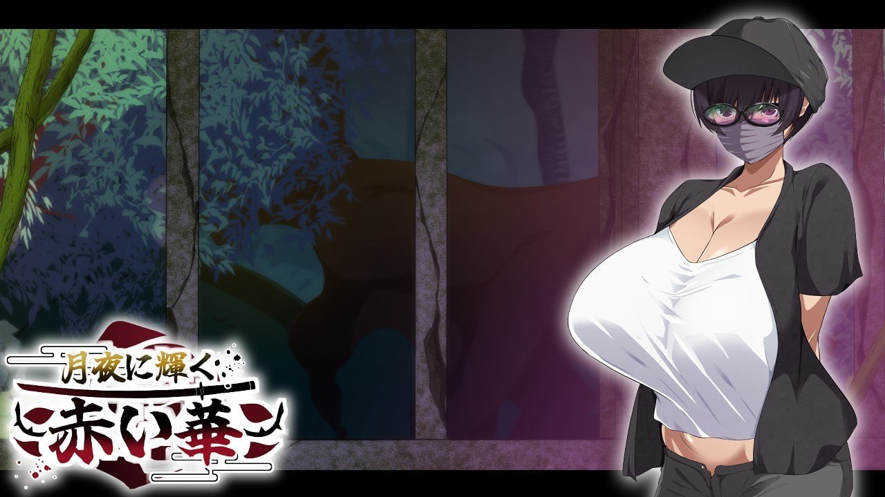 《月夜光輝:赤之华（月夜に輝く赤い華）正式版 AI汉化(1G手机安卓apk)》预览图